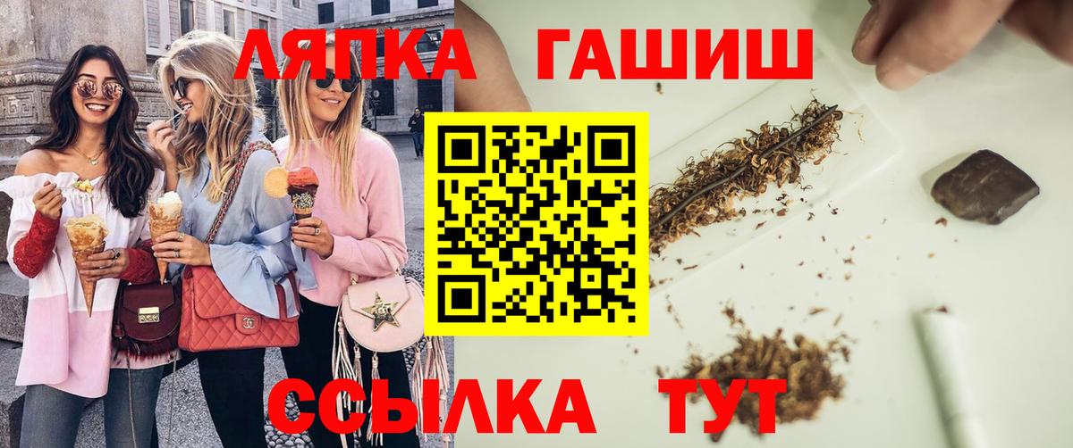 ГАШИШ VHQ Салехард