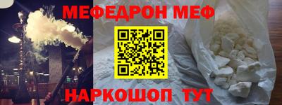 прущие грибы Кинель