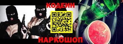 прущие грибы Кинель