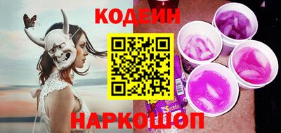 прущие грибы Кинель