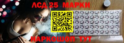 прущие грибы Кинель