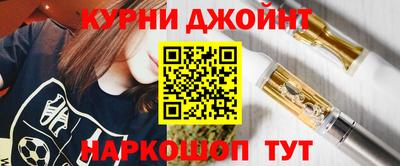 прущие грибы Кинель