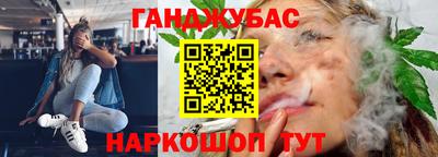 гашишное масло Кимры