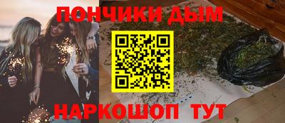 гашишное масло Кимры