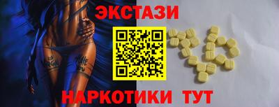 прущие грибы Кинель