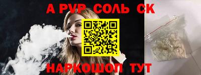 прущие грибы Кинель