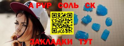 прущие грибы Кинель
