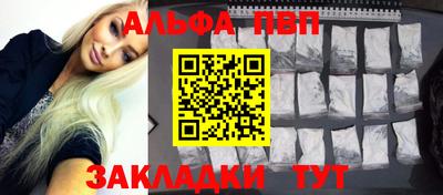 прущие грибы Кинель