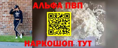 прущие грибы Кинель