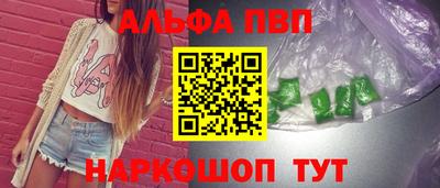 прущие грибы Кинель
