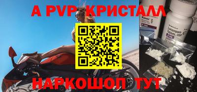 наркотики Коммунар
