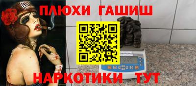 прущие грибы Кинель