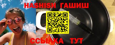 прущие грибы Кинель