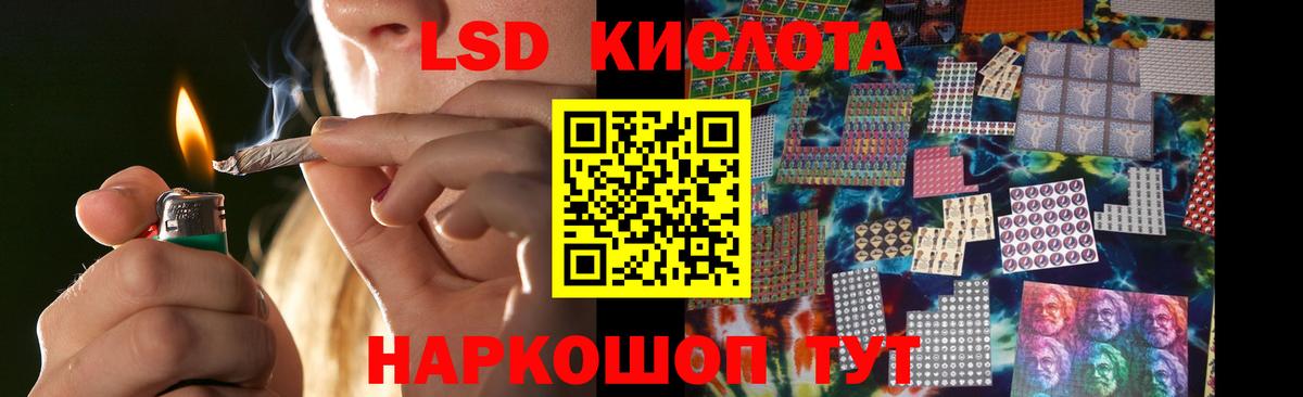 Салехард  LSD-25 экстази кислота  Лсд 25 экстази ecstasy  Лсд 25 экстази  Вход с VPN 