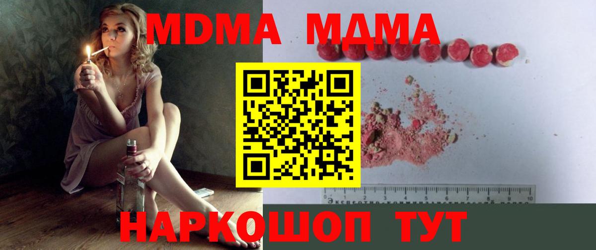 МАРИХУАНА  Салехард  Кокаин  ГАШ  Мефедрон кристаллы  Кокаин  Вход с VPN  Экстази 