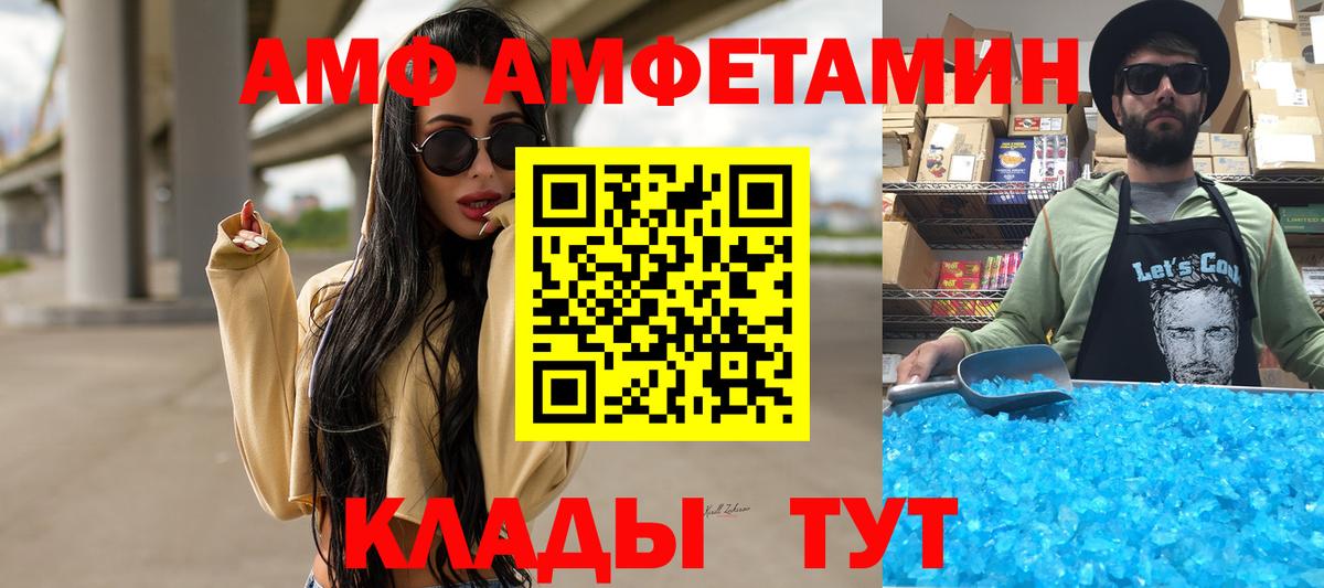 Салехард  МЕТАМФЕТАМИН Декстрометамфетамин 99.9%  МЕТАМФЕТАМИН Декстрометамфетамин 99.9%  Вход с VPN 