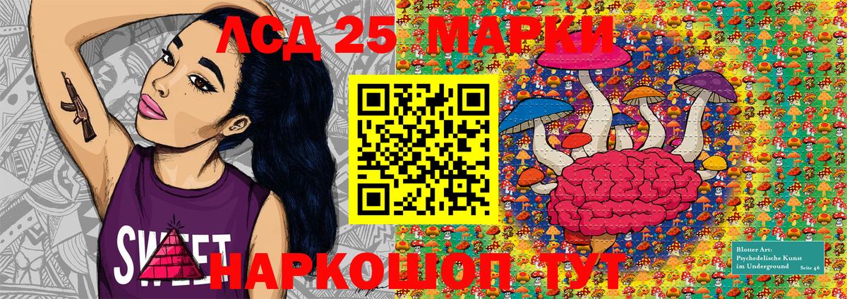 Салехард  Наркотические марки  Вход с VPN  Марки N-bome 1,5мг  Марки N-bome 1,5мг 