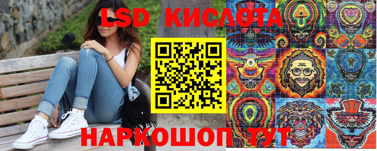 Марки NBOMe 1500мкг Салехард