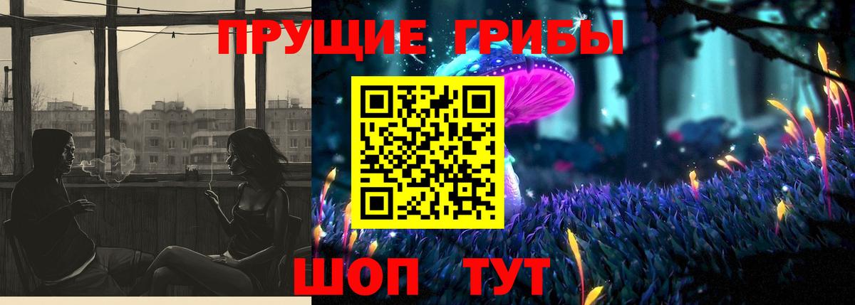 Салехард  Галлюциногенные грибы ЛСД  Вход с VPN  где можно купить наркотик  Галлюциногенные грибы GOLDEN TEACHER 