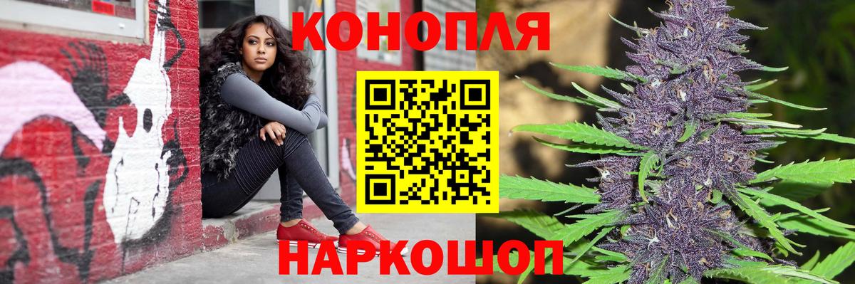 Конопля марихуана  Конопля тримм  Вход с VPN  Салехард 